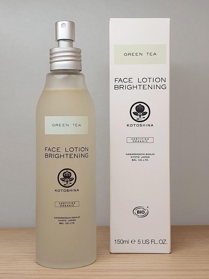 非売品 BODYOIL KOTOSHINA - ボディケア - primestudy.ge